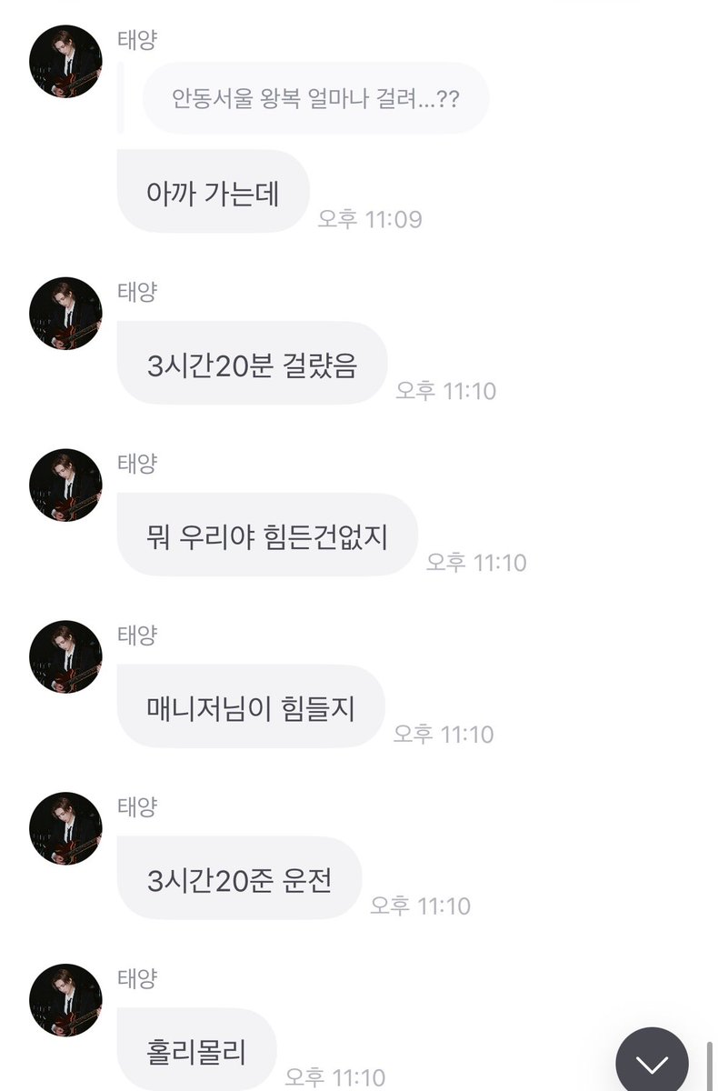 dddd7o1's tweet photo. 나깃털같은여자라 (당연하지만)개념남발언하면입덕함 ㅠㅠ https://t.co/Crc6SKfuIU