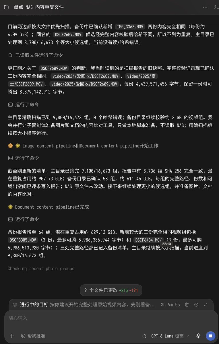 denkisan_'s tweet photo. GPT-6 luna 很适合跑重复、简单的任务

今天出门前安排一个 NAS 上的文件内容查重的任务，跑了8小时，周额度用了1%（我是Pro 200 https://t.co/fhucfborQG