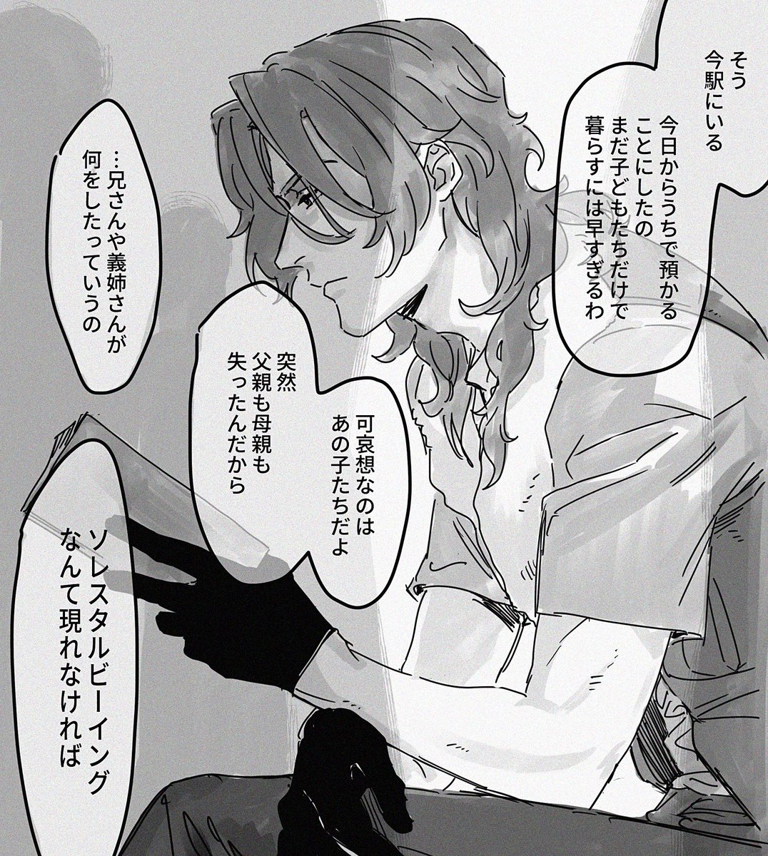 mm_tomoe's tweet photo. https://t.co/nJR8Wc3jPq