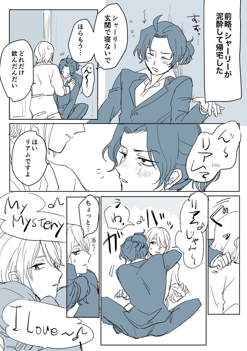 betarobo's tweet photo. 泥酔した友

※W+S
※同居時間軸 https://t.co/SDQN0bZBgB