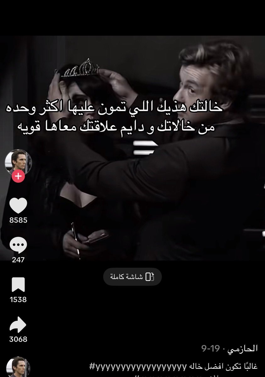 Al1iR8a's tweet photo. اخ ببكي كيف كبرو ماشاء الله ويرسلولي😢
الله يحفظكم ياحبايب خالتكم❣️ https://t.co/f4OnTlpqQH