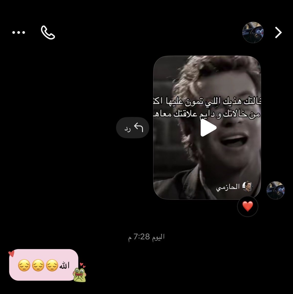Al1iR8a's tweet photo. اخ ببكي كيف كبرو ماشاء الله ويرسلولي😢
الله يحفظكم ياحبايب خالتكم❣️ https://t.co/f4OnTlpqQH