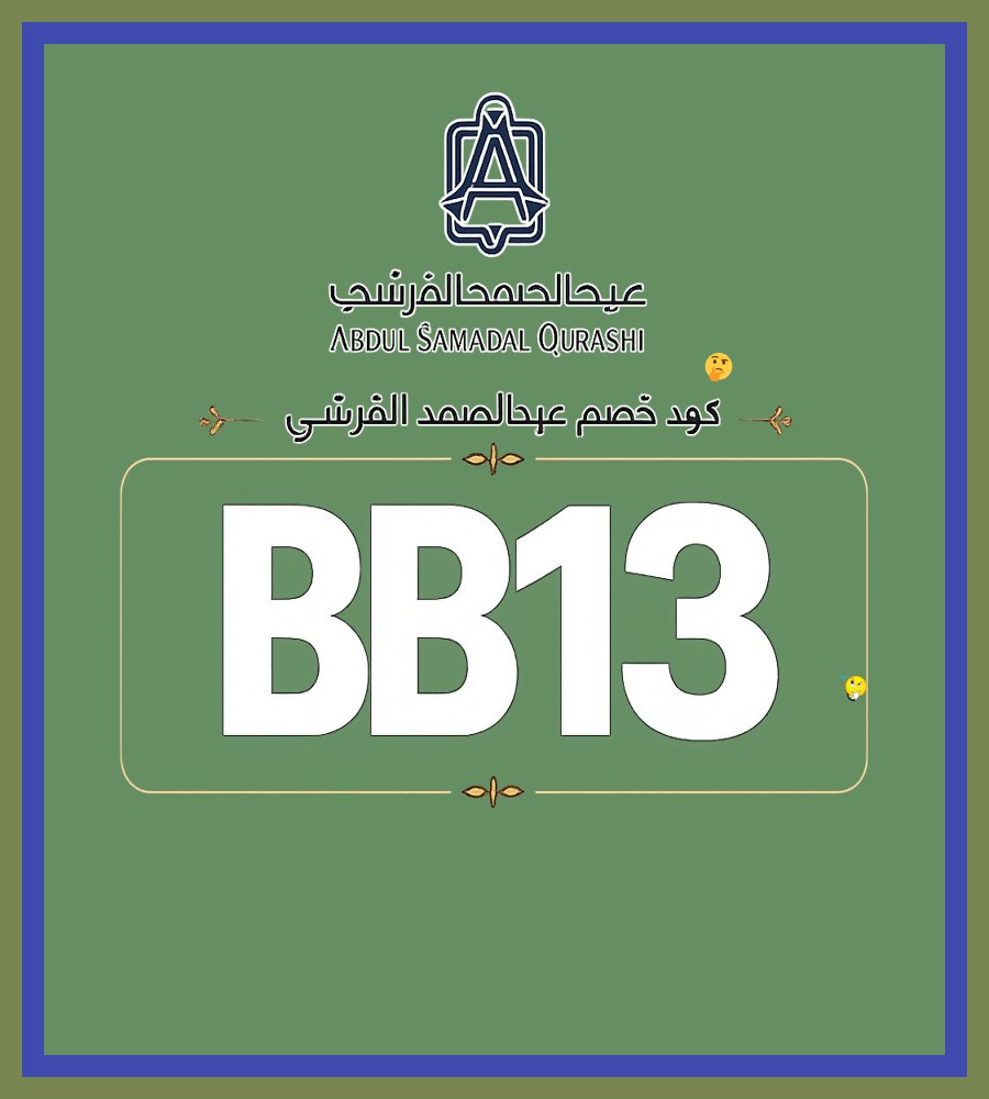 BeathrizBaetha's tweet photo. 👬💎 من الروائح اللي تعلق🌏دهن عود سوبر من عبد الصمد القرشي Abdul Samad Al Qurashi مع كود خصم BB13 красиво
Rodon Bagassandiya https://t.co/CgjENvwpyE