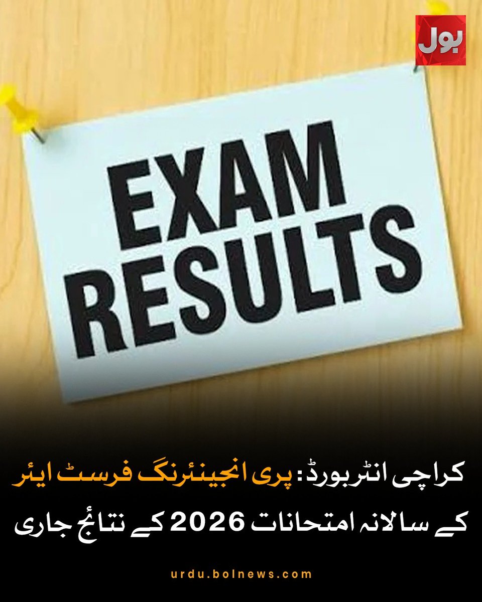 BOLNETWORK tweet picture