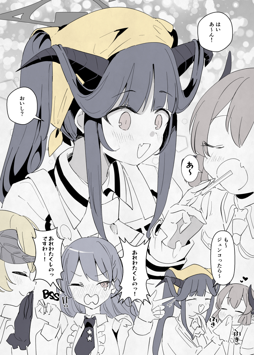 Seigo_Archive's tweet photo. フウカママ、襲来 #ブルアカ https://t.co/npk7ohPRlf