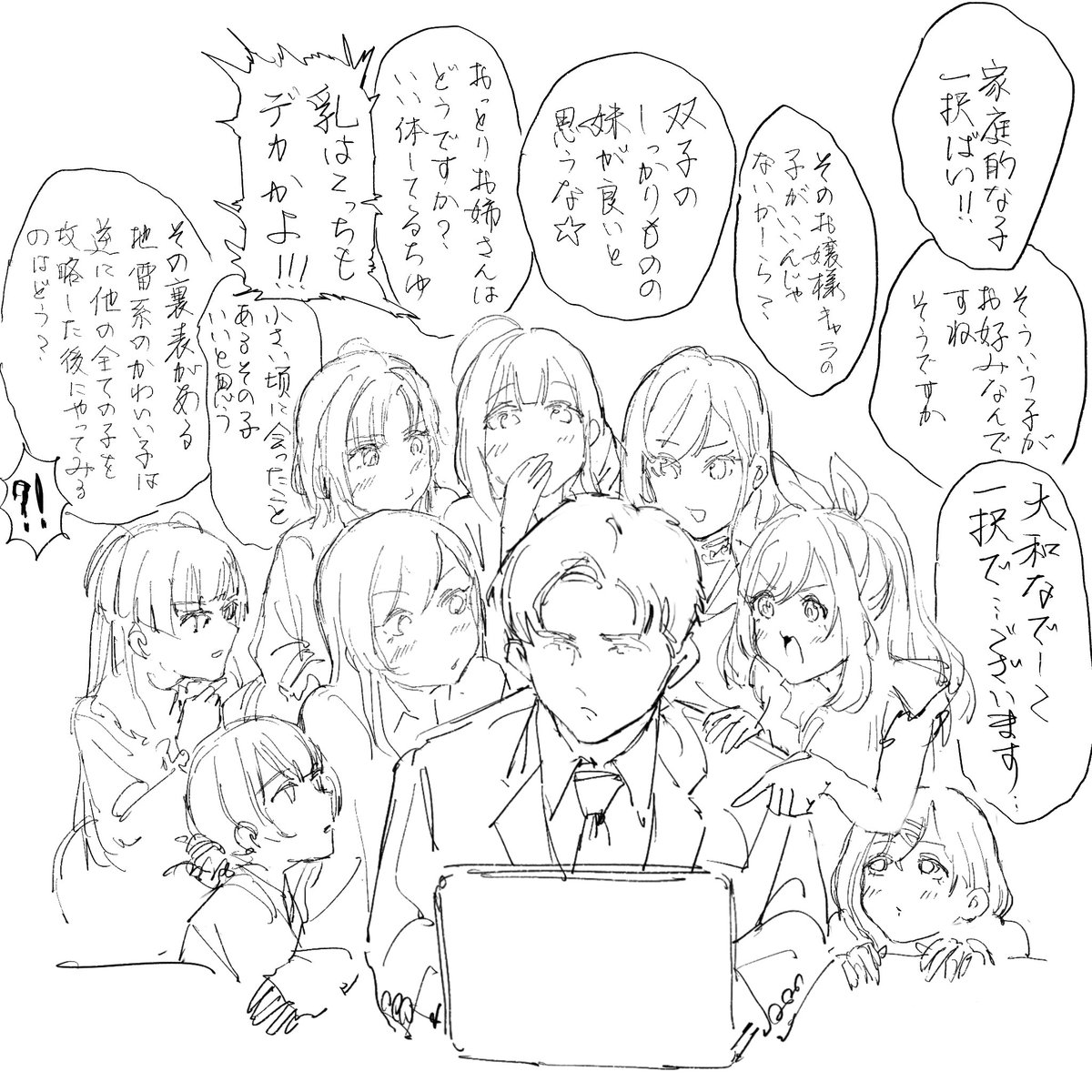 wasserundwurst's tweet photo. https://t.co/gjA56xqycL