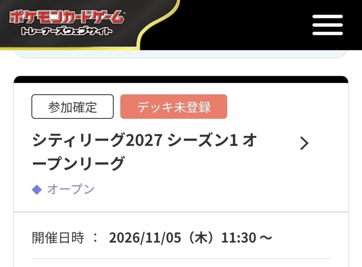 ___46Oto's tweet photo. あと1ヶ月の間にポケカのイベント多くあって嬉しいんやが、こんなにもまぁ使いたいデッキが定まってないのもまずくて。 https://t.co/f57rPMqMH7
