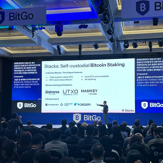 Stacks's tweet photo. "The first round of Bitcoin staking capacity sold out a few weeks ago, with large institutions like 21shares taking part."

@muneeb Ali at the @BitGo Stage, @kbwofficial. https://t.co/31UY64zWVL