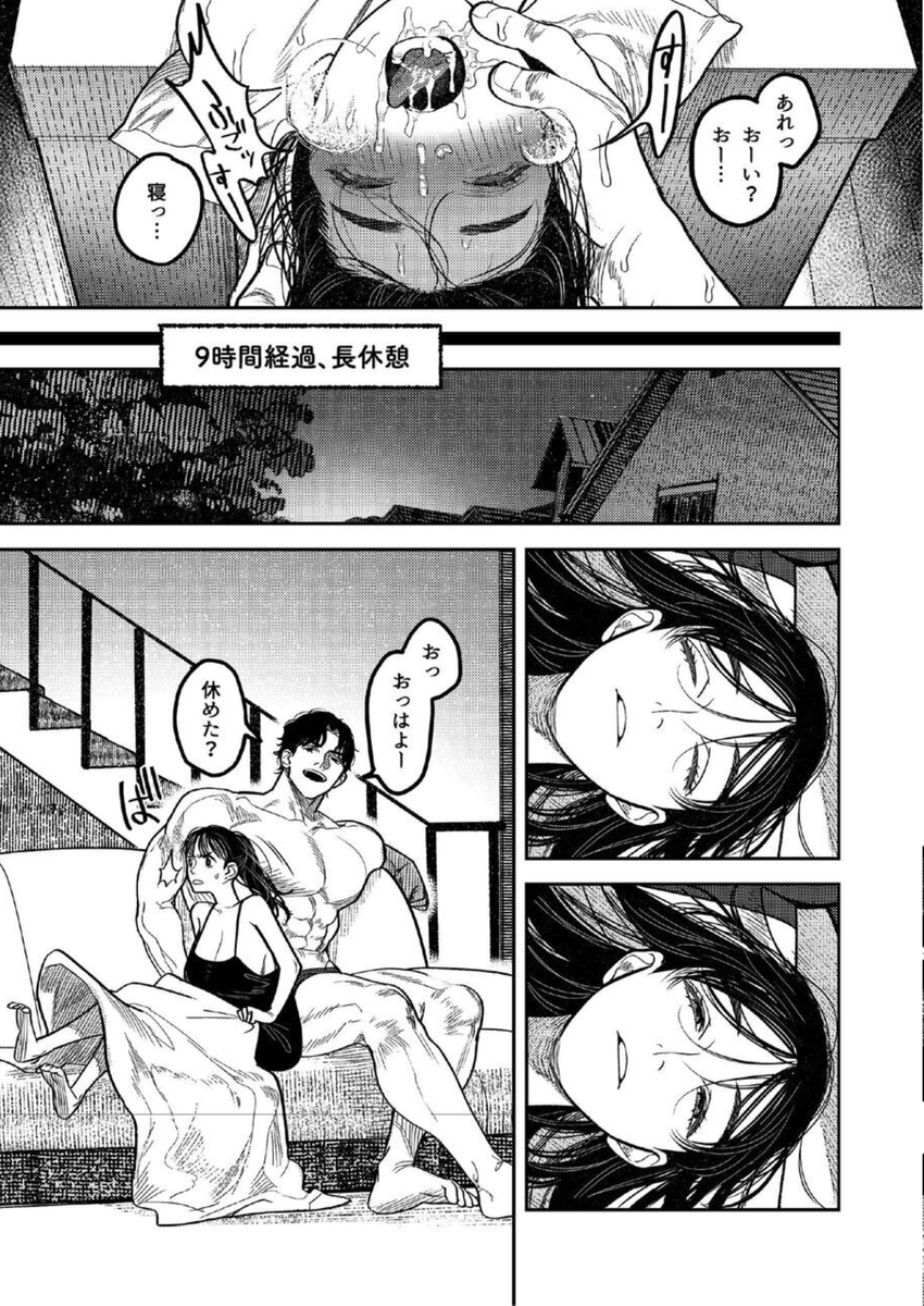 goksmenn's tweet photo. 子供を預けて夫婦2人きりの時間（1/5）SFW https://t.co/BxxxdT0zxM