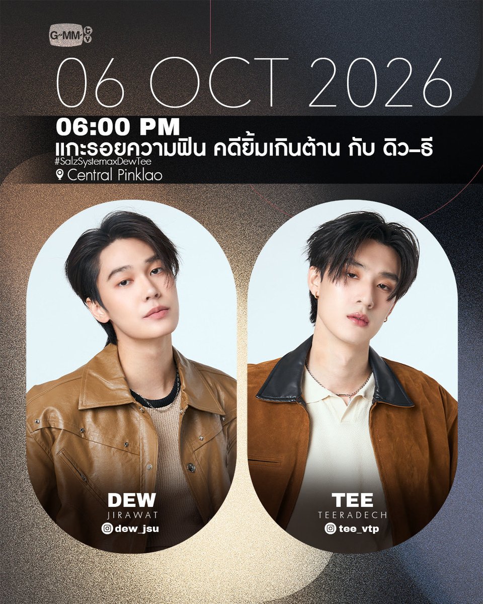GMMTV's tweet photo. [Update] Artist Programs &amp; Events

#GMMTV https://t.co/aqJZ9feD3F