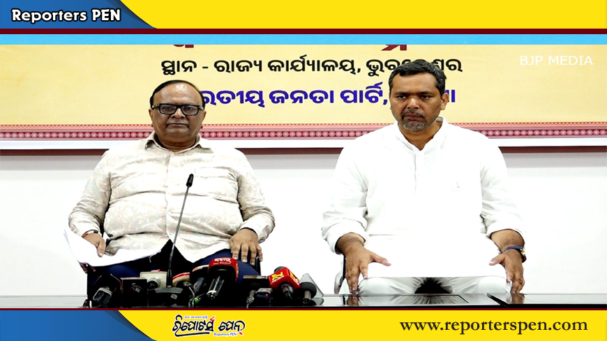 PenReporters's tweet photo. https://t.co/xdoDMPL189
ଓଡ଼ିଶାବାସୀଙ୍କୁ ପାନୀୟ ଜଳ ଯୋଗାଇବାରେ ଅକ୍ଷମ ଥିଲା ବିଜେଡି ସରକାର : ସତ୍ୟବ୍ରତ ପଣ୍ଡା https://t.co/Qvvu0AfhTU