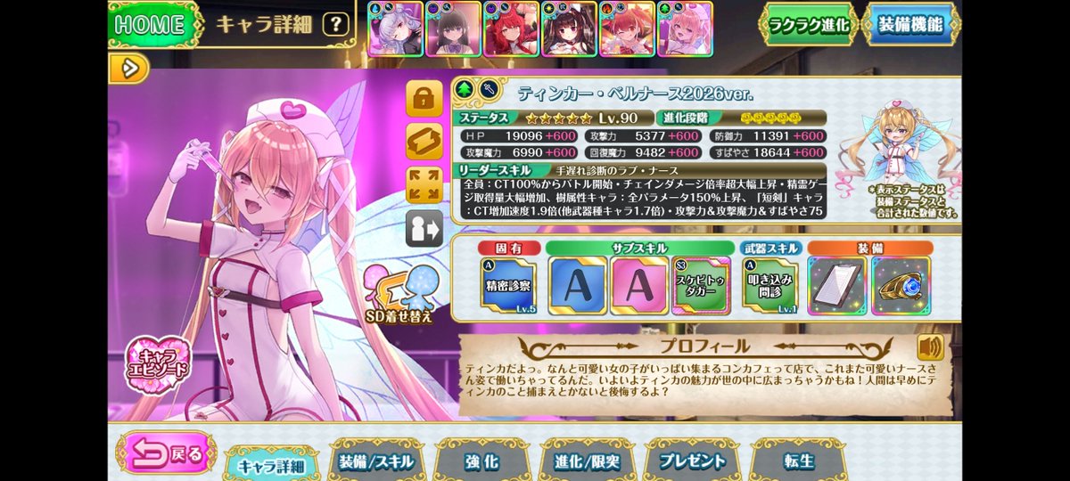 _Princess_Neko_'s tweet photo. https://t.co/4d45sTCxPH