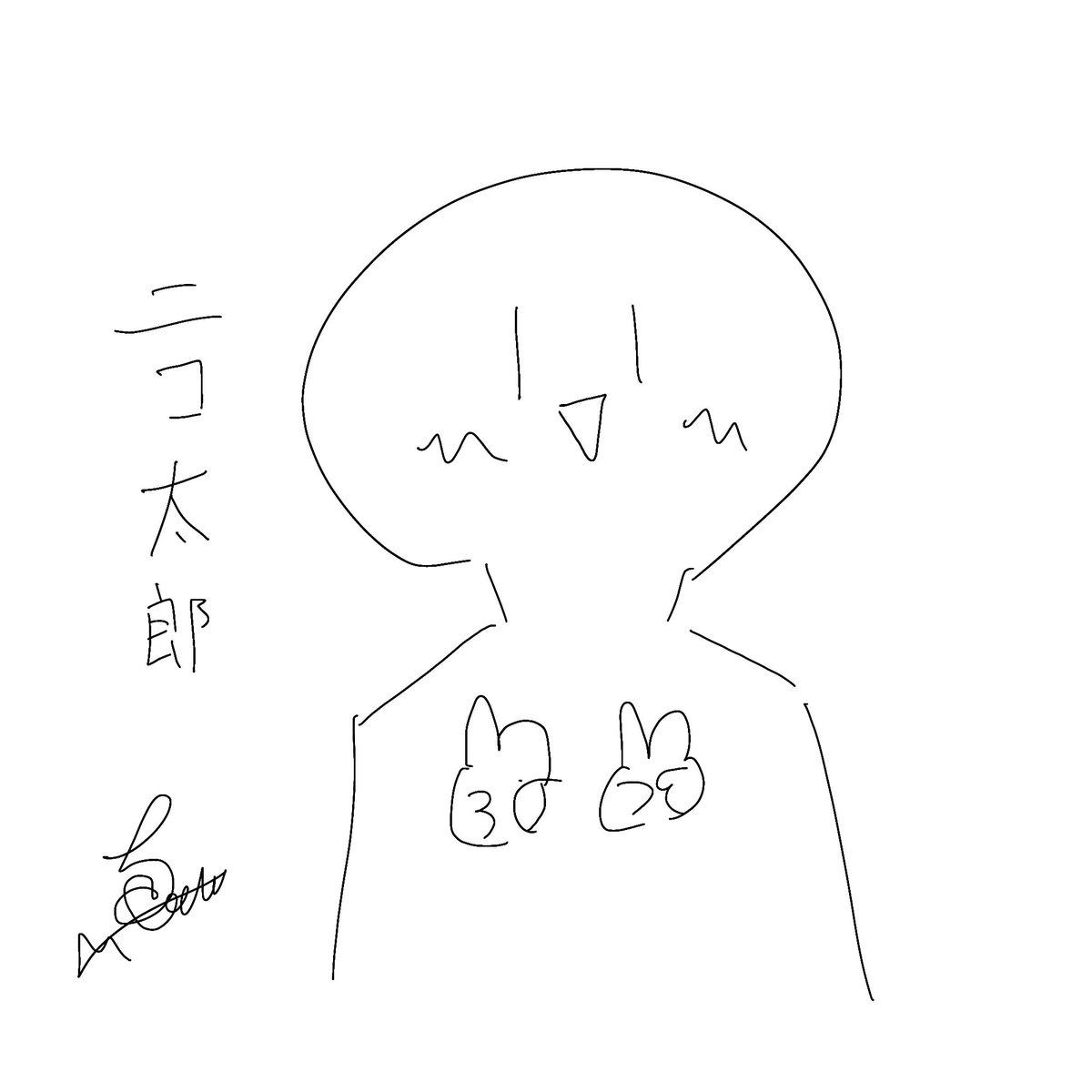 o82kuroe's tweet photo. #三十秒で雑リア学生お絵描き
 @Y0w33wo8pH95987 
メン失です🌙 https://t.co/07IHR0oVIU