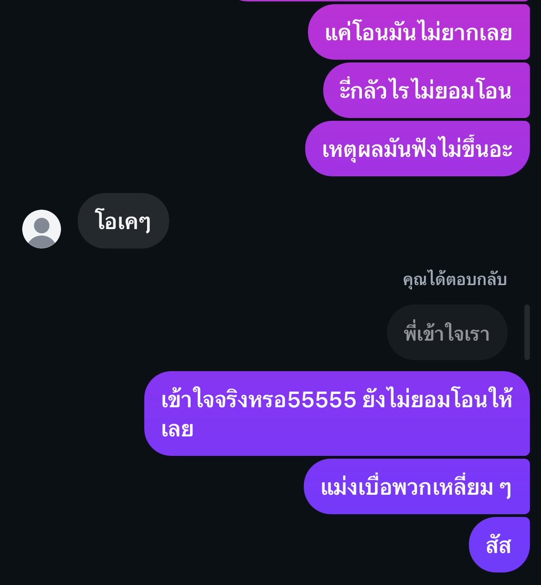 idgaffr9's tweet photo. เค้าไม่กล้ารับคอลแล้ว5627555 คอลแรกกะเป็นงี้เลย ไม่ยอมโอน เสียใจฮือ https://t.co/vQVxH8eAfn