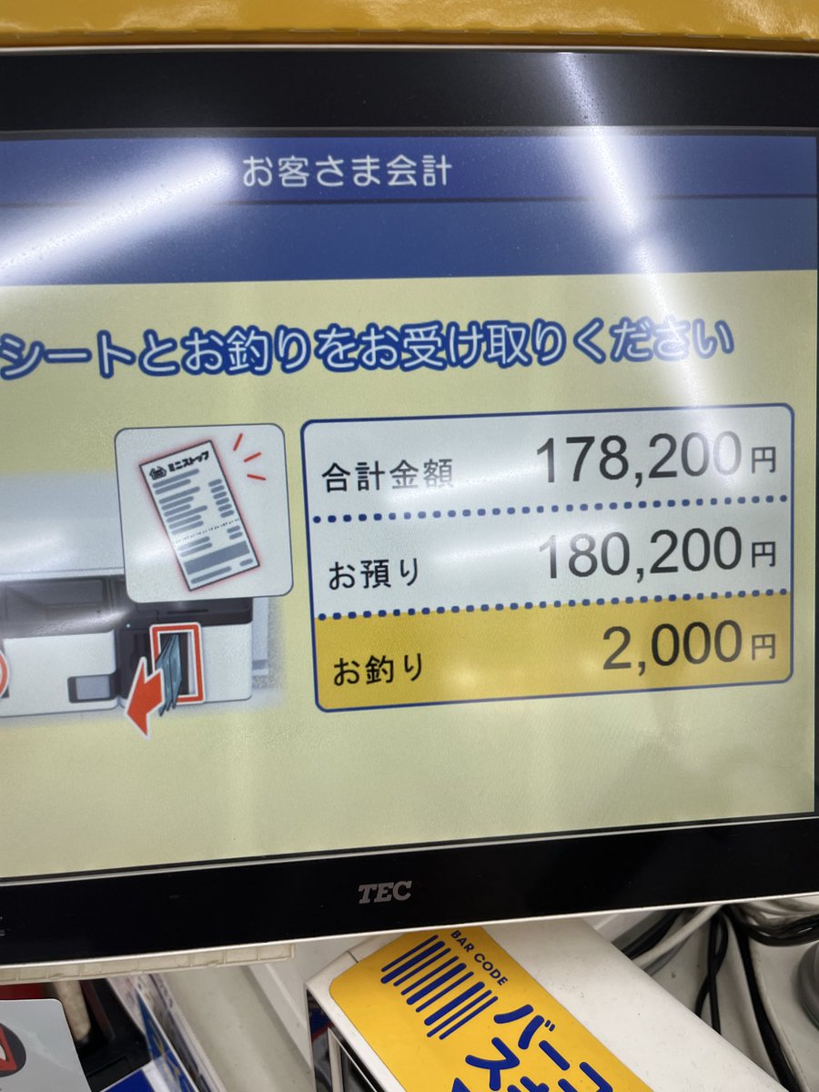 mayuuu227's tweet photo. 今日トゥバのドームツアーにこんだけお金払ってまだ追加で申し込もうとしてる😇 https://t.co/nq4YxiUJtu