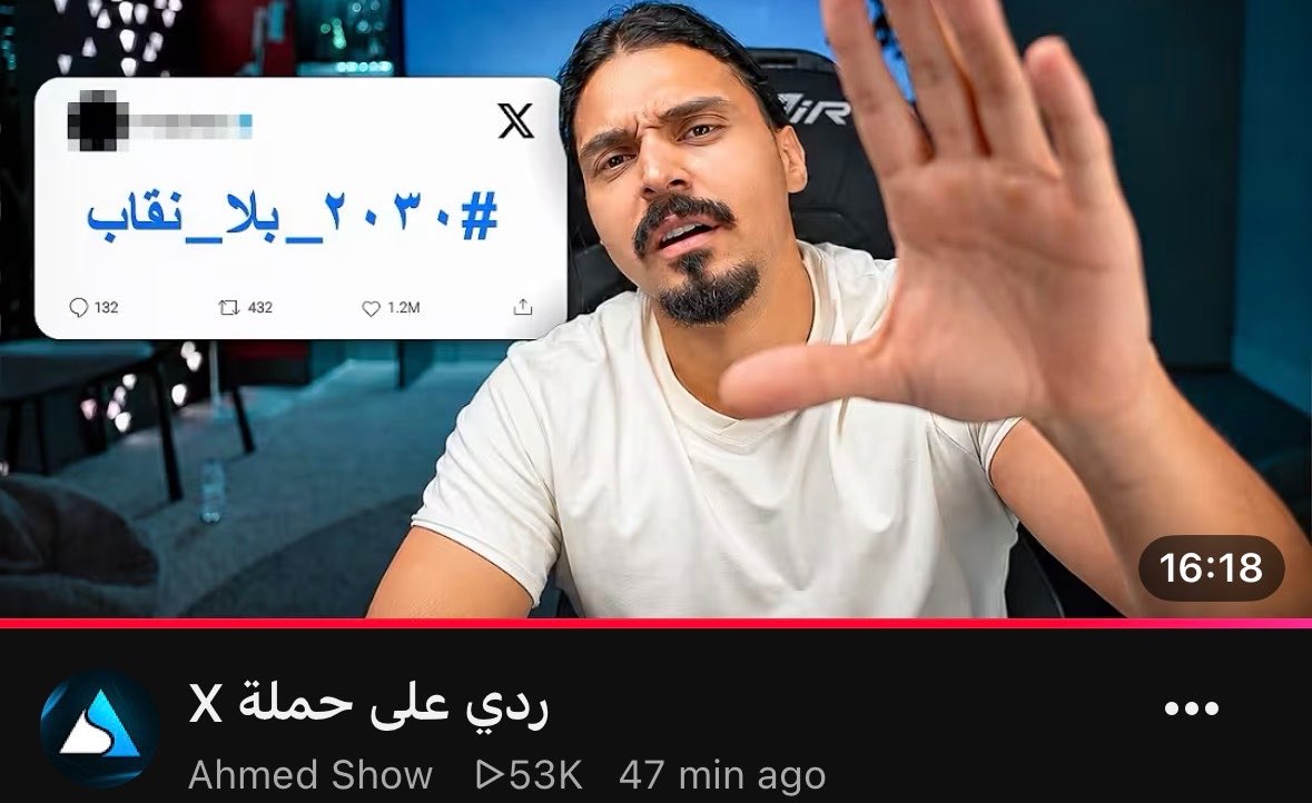 MiaJustOne's tweet photo. هلا. أنا اتفق معه بالمقطع هذا جملةً وتفصيلًا
رغم كرهي له لأنه على كل ترند ينزل لك عليه مقطع 
ولكن واضح هدفه من هالمقطع وهو التوعيه والتبرير

ونقطة انه قمع أشباه الرجال اللي يتلحسون له💯 https://t.co/iJ7Klzr3mi