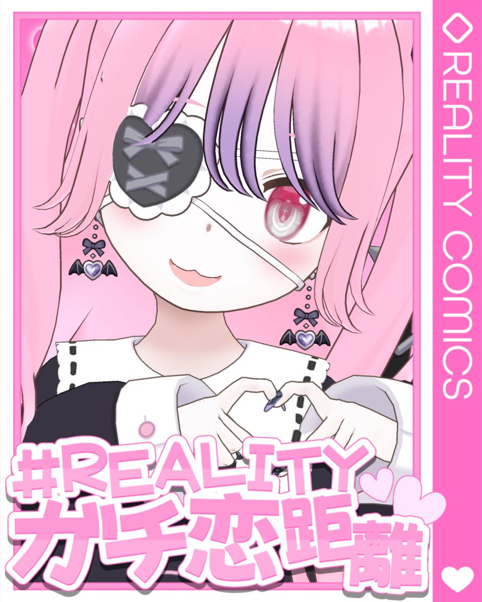 otoha_chqn's tweet photo. どうも皆様こんばんは🍀

不器用だけど、まっすぐに！

Mvirtual 研修生、桜おとはです🌸
作詞したり歌ったり、キャラを作るのが好きです(*´ω`*)

もし僕と仲良くしてくれたら、無償の愛を
いくらでも渡しますよ💭
だから一緒にいてほしいな♡

【#REALITY10月のフォロー祭り 】
【#REALITY  】 https://t.co/nN825Cd0Z3