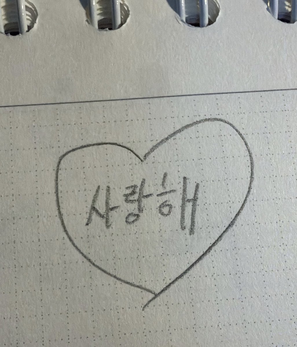 togglasses987's tweet photo. 앞에 이름을 적지 않은 이유는 모두에게 
주는 거니까(*´꒳`*)
이런 느낌의 게시물 첨이라 쑥스럽네…..
오늘 방송 와줘서 고마웠어요🐺
왁뿌타워랑 연필소리 안경소리 물마시는 소리까지 asmr 풀코스 데이였다ㅎㅅㅎ https://t.co/Z6LImYoIUl