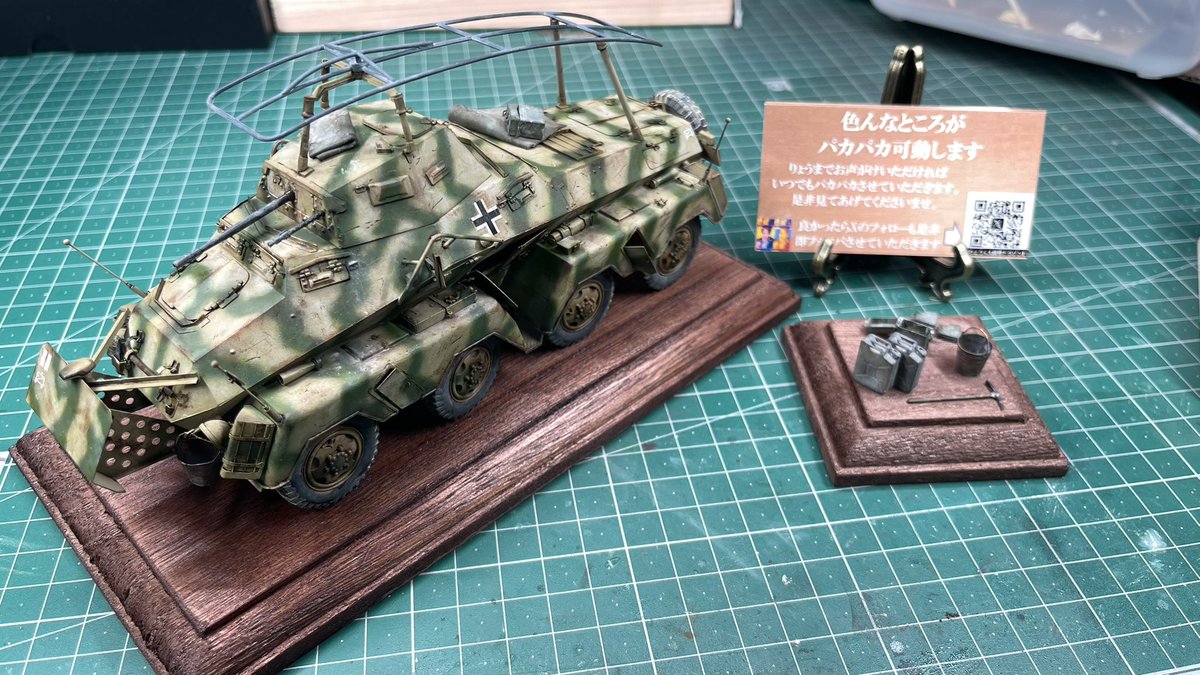 dorazonbiiii's tweet photo. タミヤ 8輪重装甲車 Sd.Kfz.232
 期限ギリギリで完成とします_:(´ཀ`」 ∠):

明日はこちらを持って東北AFVの会に参加させていただきます！
お師匠の全てを真似して可動工作頑張りました。お声がけいただければ随時パカパカします！ https://t.co/7ABQhV2Nm4