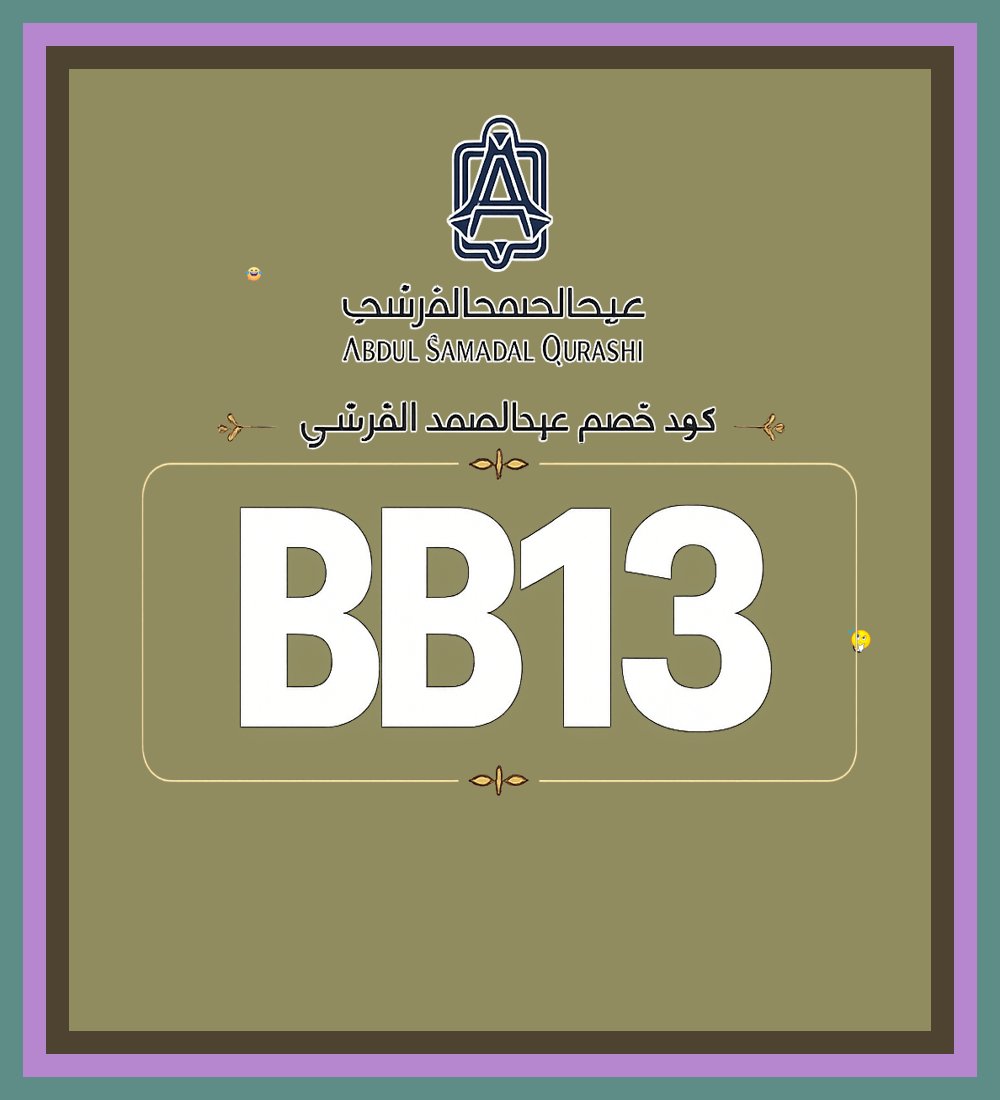 BeathrizBaetha's tweet photo. 🍇🎁 مسك عبدالصمد القرشي الأبيض مع كود خصم BB13 ثباته واضح جدًا やふのち ✦💫🕊✦ قوي ✦ مرتب ✦ جميل ✦
Barkov Bagassandiya https://t.co/WSbHD8ogCm