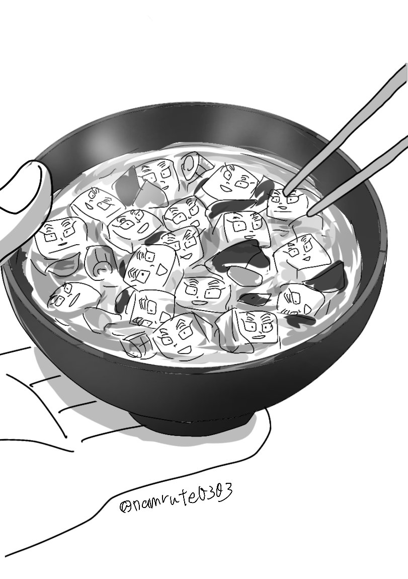namrute0303_sub's tweet photo. 豆腐の日が終わりそうなので過去に描いた豆腐再掲 https://t.co/4ITuG7bQER