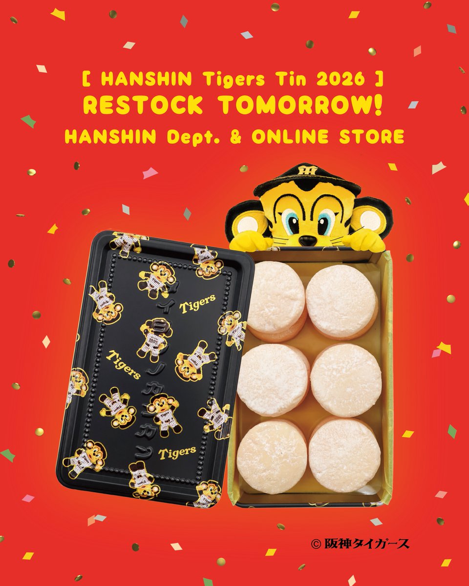 taiyounotou_'s tweet photo. ⚾️🐯🖤⚡️

㊗️阪神タイガース リーグ優勝🏆

優勝を記念して、あす10月4日(日)より
阪神梅田本店(@hanshin_dept )にて開催される
「阪神タイガース 優勝記念セール」にあわせ、
【阪神タイガース缶2026（黒缶）】を再販いたします🐯🖤

さらに、同日21:00より
オンラインショップでも再販が決定！

そして、新大阪駅Sweets PATIO売場でも
近日販売予定です🚅✨

こちらは現在準備中ですので、
詳細はもう少しお待ちください！

優勝年号入りのメモリアルな黒缶！
阪神タイガースの優勝記念に、ぜひお迎えください🐯🏆

・・・・・・・・・

【阪神梅田本店B1F】
10月4日(日)〜10月10日(土)期間中毎日販売
※毎日販売予定数に達し次第完売
※阪神タイガース缶2026(黒缶)のご購入はおひとり様3缶まで

【オンラインショップ】
🛒https://t.co/TqiPJSBrl2
10月4日(日)21:00〜
※販売予定数に達し次第完売

#阪神タイガース #阪神タイガース優勝 #タイヨウノカンカン