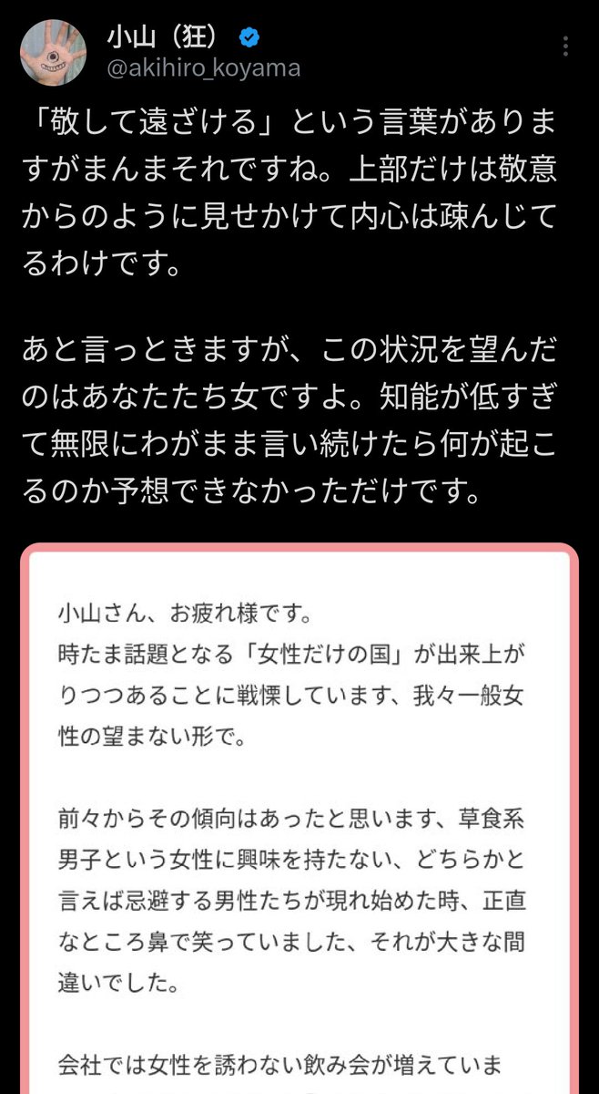 CTea001's tweet photo. 既に世界中でそうなってるんだけど、家から出ないから分かんないのかな？

AEDですら使われなくなった、女に信用がなくなった現実をちゃんと見たほうがええで https://t.co/INpdbHsHZh
