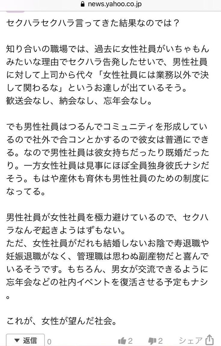 CTea001's tweet photo. 既に世界中でそうなってるんだけど、家から出ないから分かんないのかな？

AEDですら使われなくなった、女に信用がなくなった現実をちゃんと見たほうがええで https://t.co/INpdbHsHZh