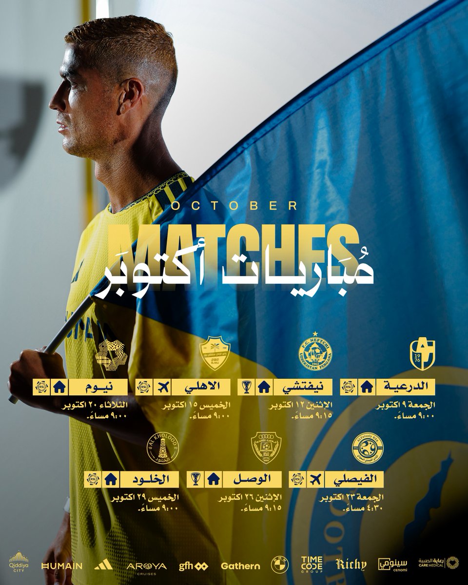 AlNassrFC's tweet photo. كلٌ لديـه قوّته ..
أما نحن فقوّتنـا جماهير وفية ومدرجٌ عظيـمٌ فقط ..
بأعلامهم الشامخـة وأصواتهم التي لن تُخفـى .

اكتوبـر بـدأ .. وأمامنا فيـه 7 مباريـات 
كل الدعـوات لنصرنا بالتوفيـق بإذن الله 💛 https://t.co/xQRBgKvpMb