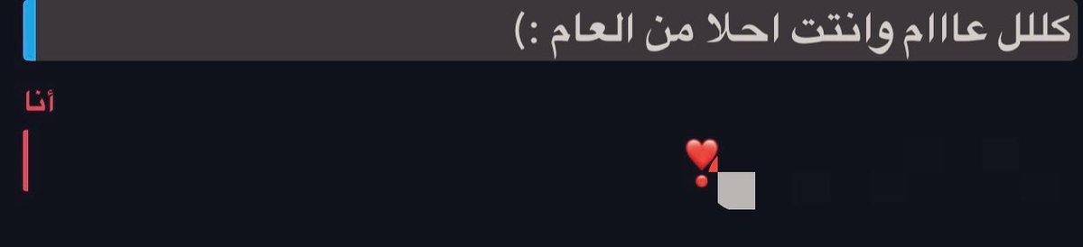 _illf1's tweet photo. الكــثـــيــر و الكثير من الحب❣️ https://t.co/JEeG4dLQwY