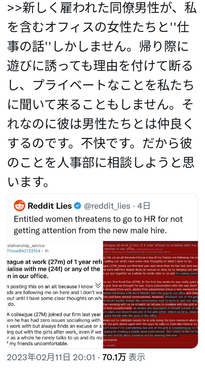 CTea001's tweet photo. 既に世界中でそうなってるんだけど、家から出ないから分かんないのかな？

AEDですら使われなくなった、女に信用がなくなった現実をちゃんと見たほうがええで https://t.co/INpdbHsHZh