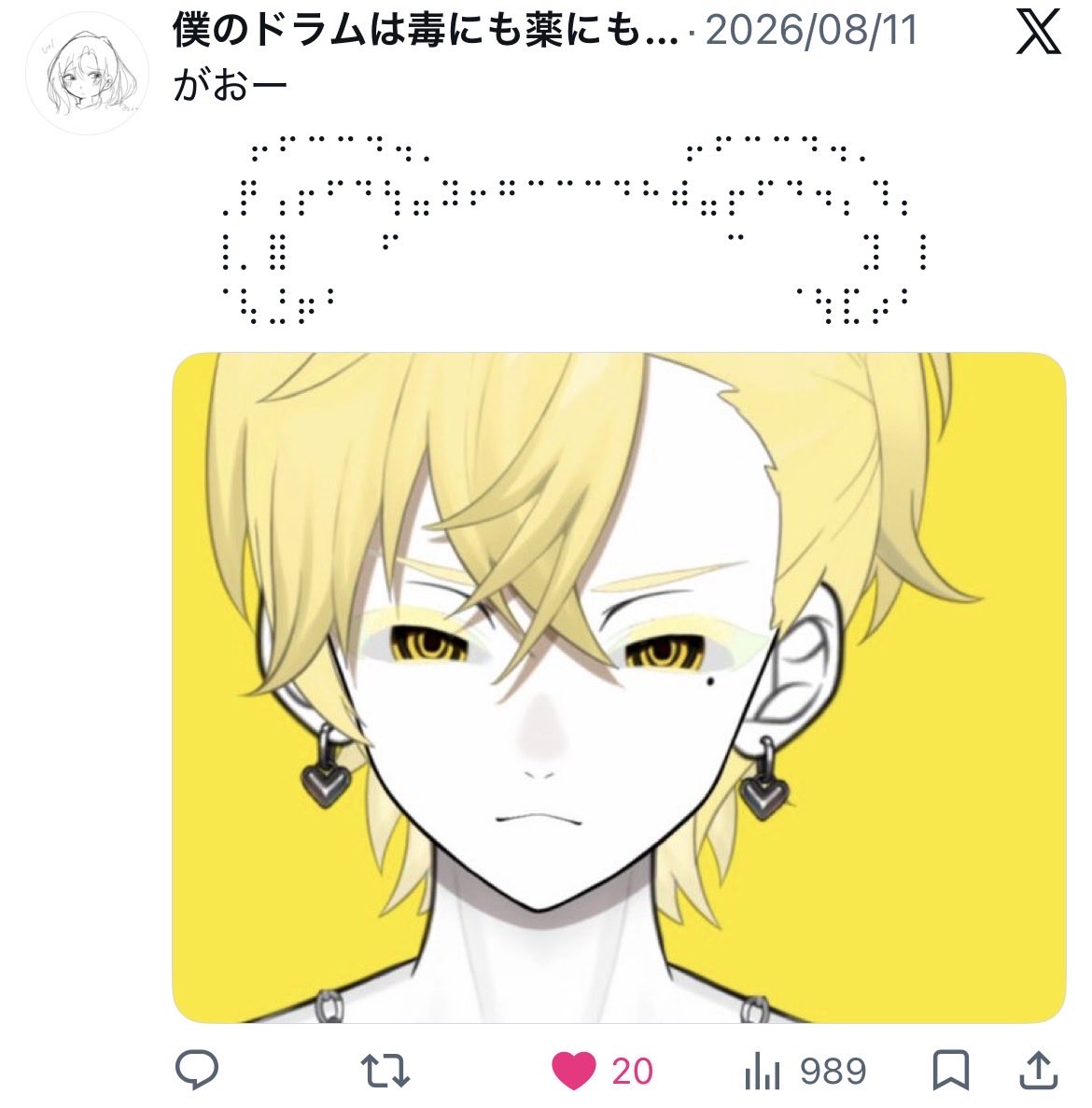 Leo_Avvy's tweet photo. @drurnrner んー、画伯なとことか…??あとはXの投稿とか!!私これ好きですよ☺️ https://t.co/OEPv779wZQ