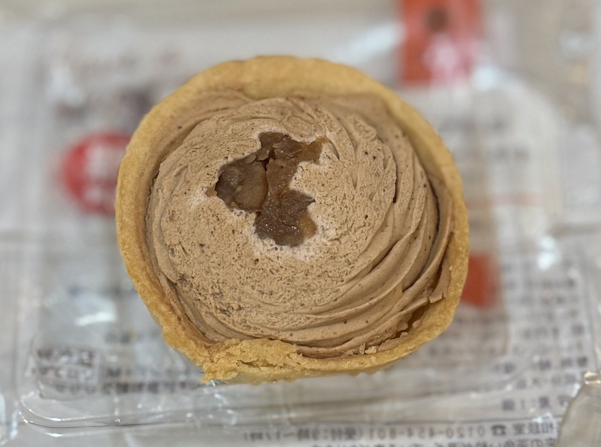 sena_setuna's tweet photo. イタリア栗のモンブランタルト🌰🥧
めちゃ美味い😋 https://t.co/dXSnKdlT8H