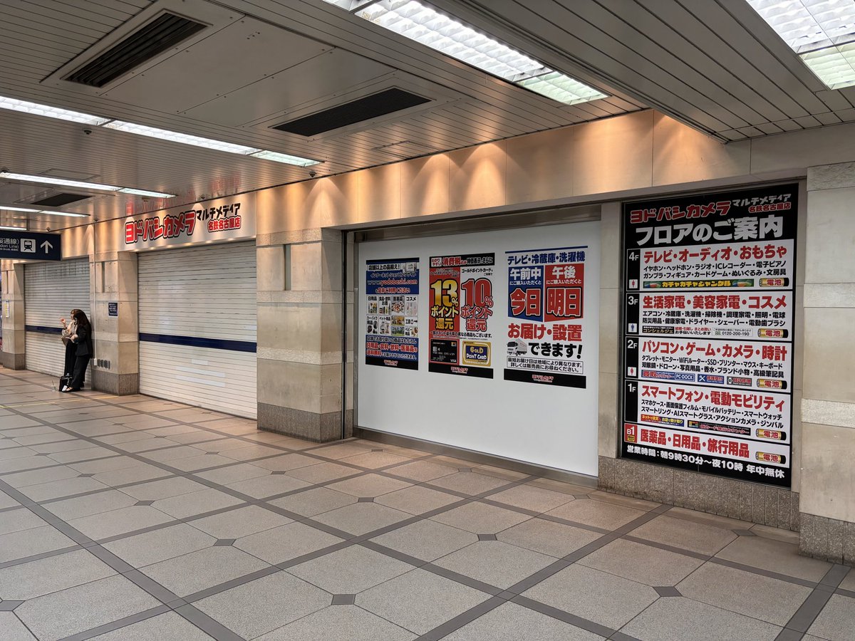 kky_nagoya's tweet photo. 本日は終了です🔚
ありがとうございます😊

今日は2組
金曜だし涼しくなったからお客さん多いかもと思ったけど、そんなこともなくギリ2組10代の方々が来てくれました。

涼しくなり過ぎて半袖だと少し寒いかも。

次回開催日未定 https://t.co/HYoIM49rKR