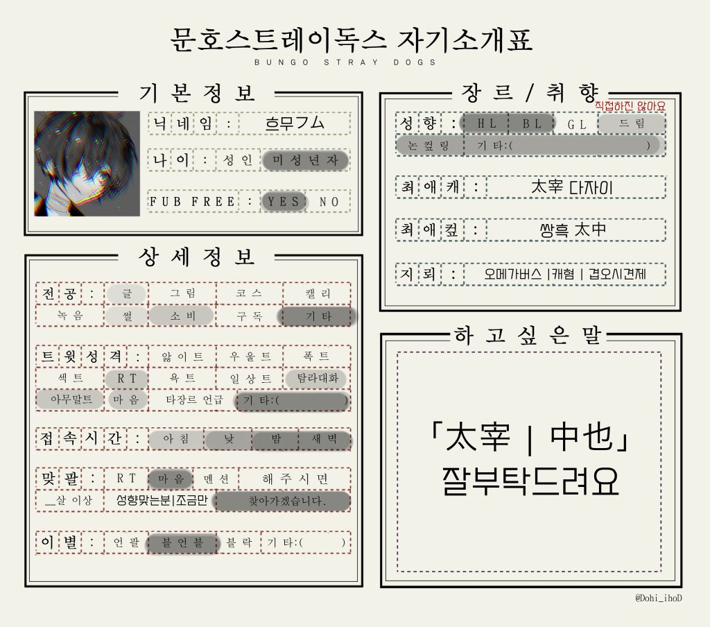 dzaiii19's tweet photo. #문스독_트친소 #트친소 #BSD
시험끝난 기념 트친소열었어요！！✨
트친님들 인알 부탁해요 ☆*:.｡. o(≧▽≦)o .｡.:*☆
☆ 재연결 조금 받습니다 ☆ https://t.co/1MG9J2FrJt