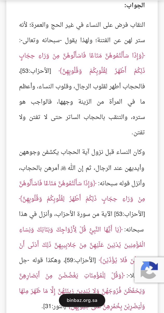 9er4_'s tweet photo. @Dinaxv3a @Animus_xx @386files الحديث قريتيه انتي قبل تنشرينه يخي إذا قلنا ان عقولكم صغيره فعلا صغيرة ههههههههههههههههههههههههههههههههههههههههه و تبين ادلة بجيب لك فتوى ابن باز و بزعجك فيها و قال فرض عليك ي ام البعر زين https://t.co/9aTnbGkukj