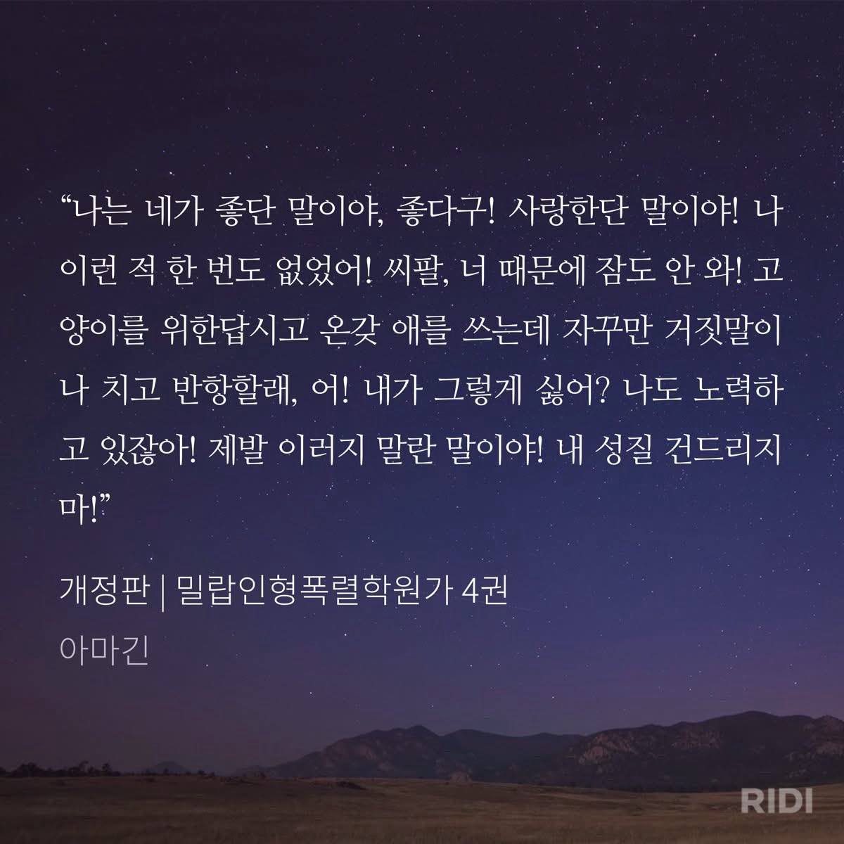 qqeoi's tweet photo. 짇ㅋ자 너무 웃김.. https://t.co/M4vMaUyRZL