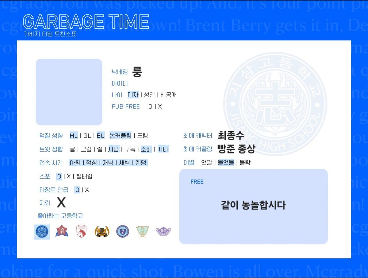 duehy0's tweet photo. #갑타_트친소
#가비지타임_트친소 https://t.co/uQKjNhKDfS