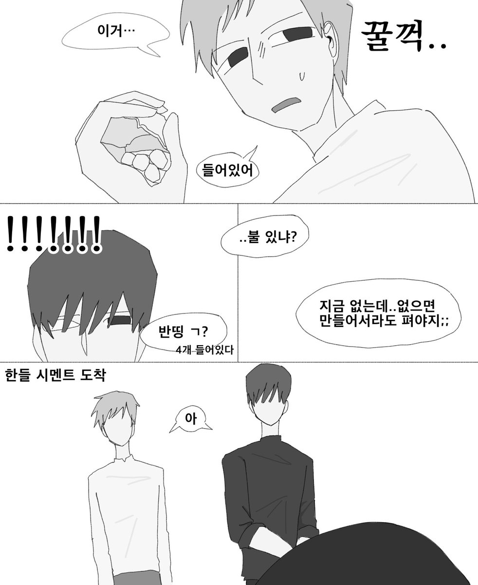 lilokkiio's tweet photo. 소원이 없는 한들시멘트 가족 https://t.co/qUqqri5ULB
