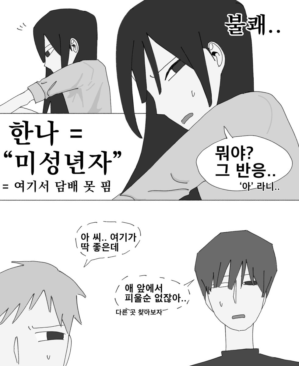 lilokkiio's tweet photo. 소원이 없는 한들시멘트 가족 https://t.co/qUqqri5ULB