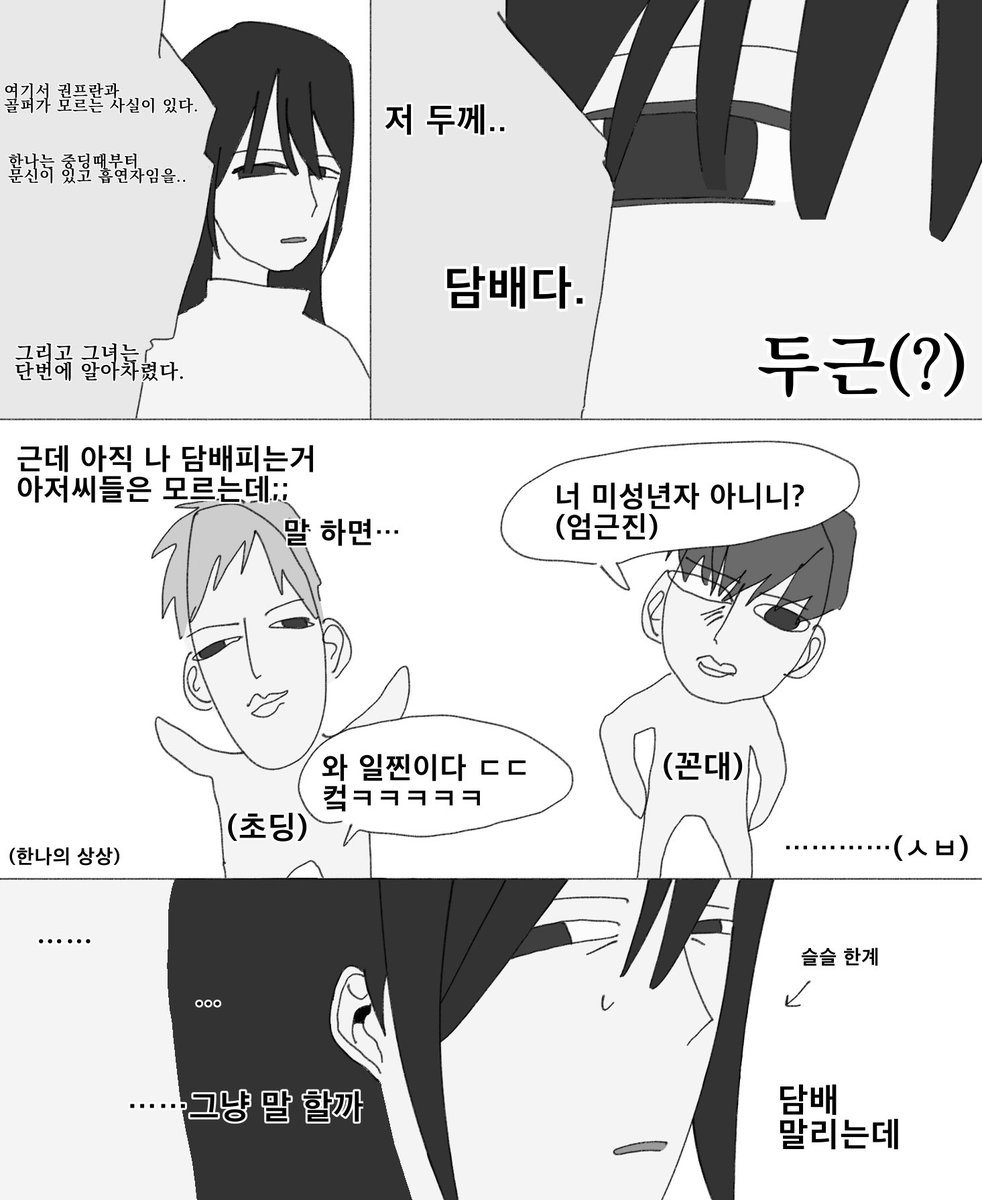 lilokkiio's tweet photo. 소원이 없는 한들시멘트 가족 https://t.co/qUqqri5ULB