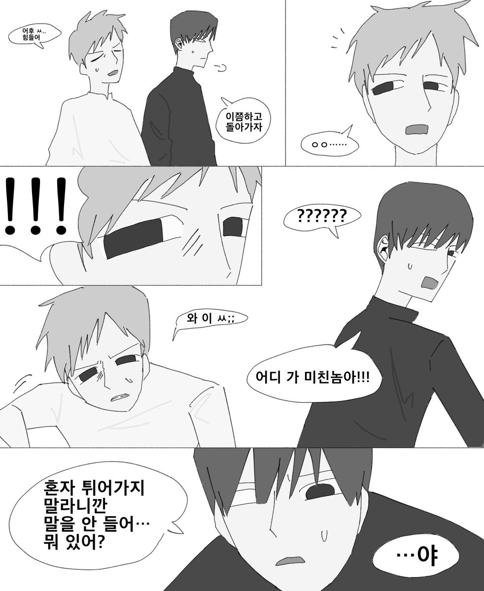 lilokkiio's tweet photo. 소원이 없는 한들시멘트 가족 https://t.co/qUqqri5ULB