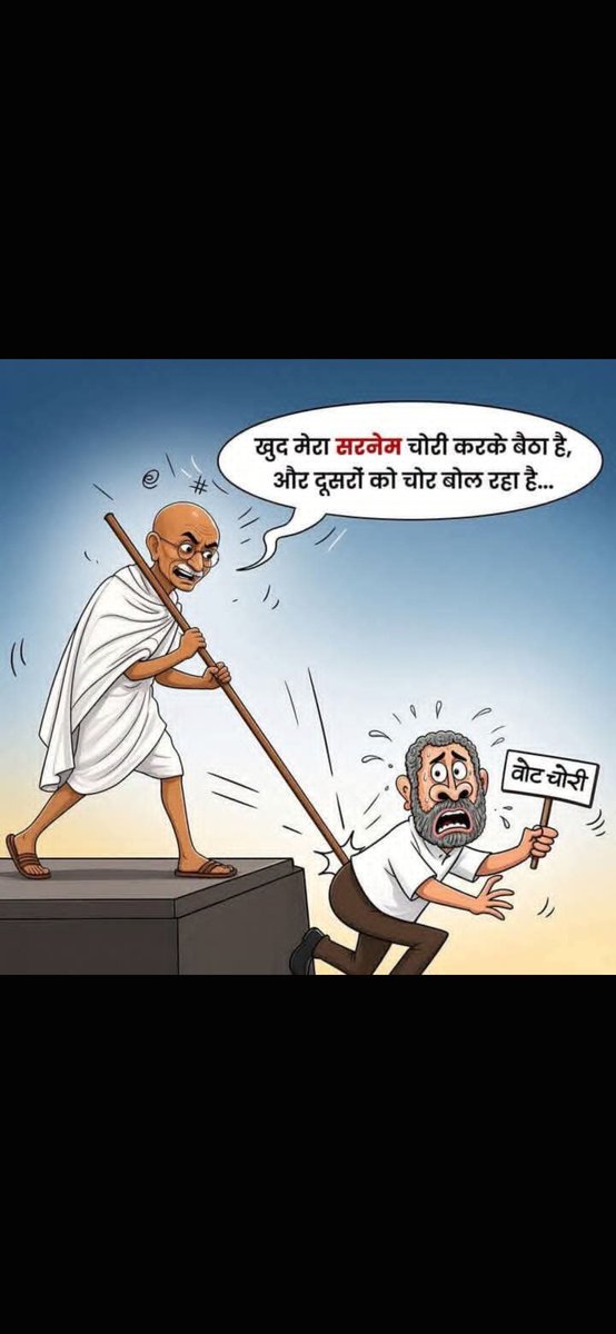 007_vicky's tweet photo. @GenZ_of_India_ कम्युनिस्ट-इस्लामिस्ट गठबंधन https://t.co/Hyhxoe0RPh