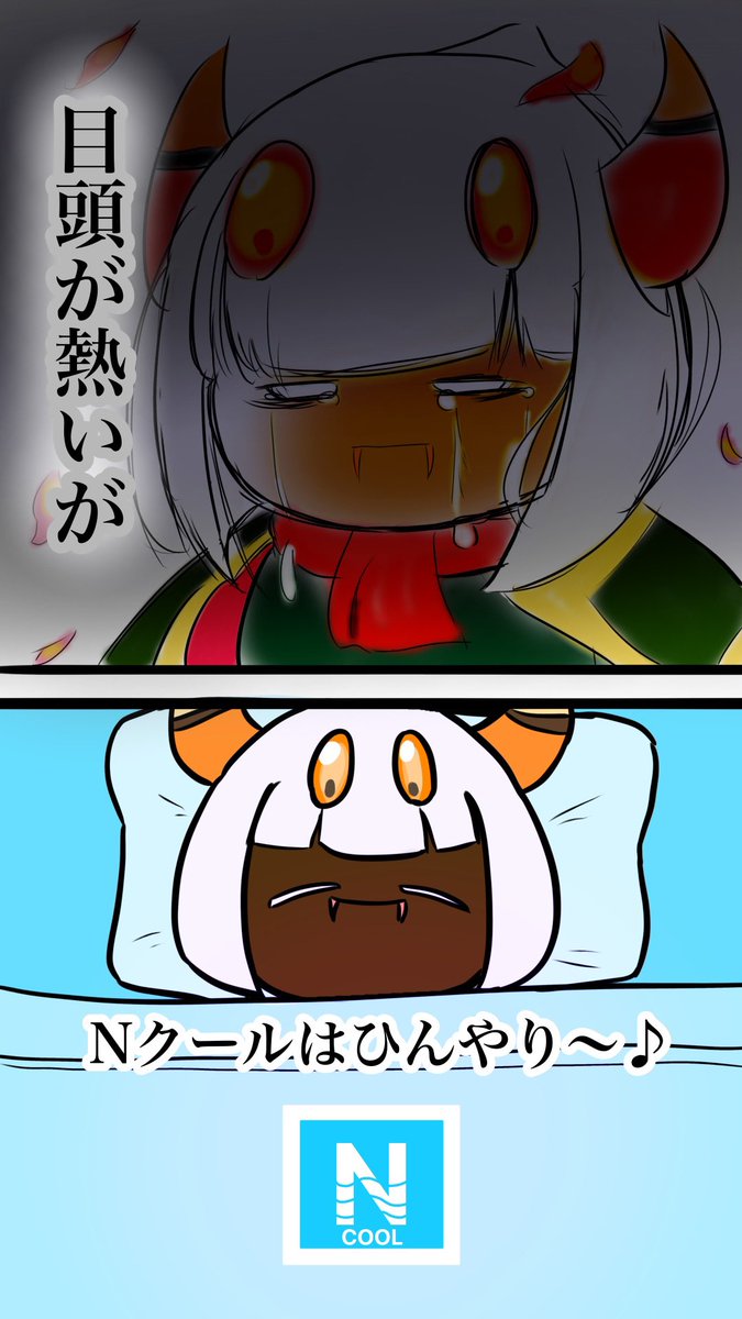 AMI04270323's tweet photo. Nクールはひんやり〜♪
#毎日カービィ day1412 https://t.co/HRN9FKhACu
