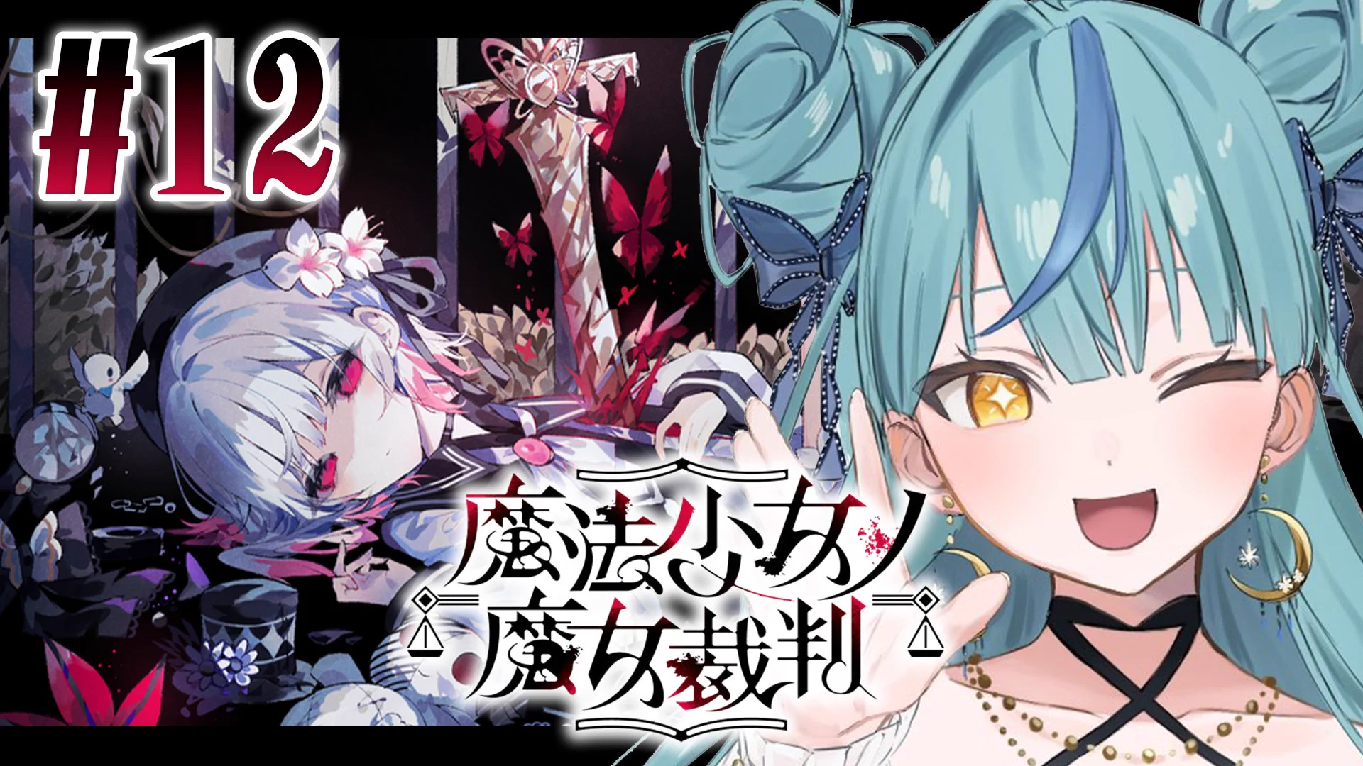 珠乃井ナナ🛼にじさんじ в X: „素敵なサムネイルイラスト：そらの