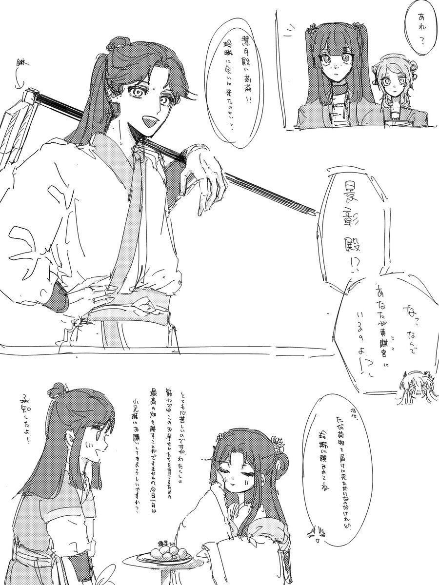 4bfit's tweet photo. ときめきシーンを含む続きはどっか行った＼(^o^)／供養 https://t.co/73vqGef7ev