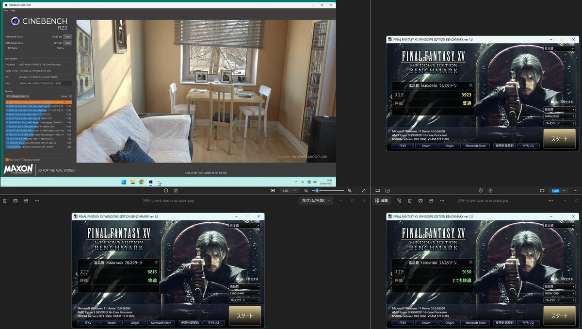 kurotre3's tweet photo. OSクリーンインストール後の CinebenchR23とFF15 Benchmark。
CBは過去最高点を出しているが誤差範囲内。OSインストール前と比べても3%程度の差しかない。
FF15はi5-13400＋DDR4-32Gの構成とほぼ同スコア。13400でもGPU性能を使い切れているということかな。
HAVNケース＋Steel Legend も良き。 https://t.co/4xk5honeuW