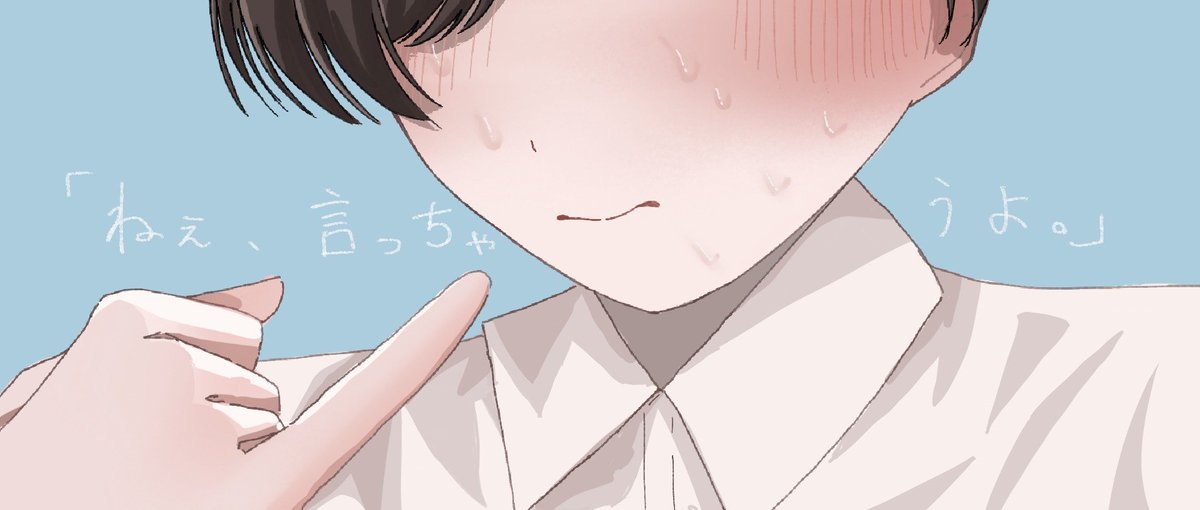 usagi_2pyonpyon's tweet photo. 「恋をしてしまったからですか」

みんながそっちの曲なら俺はこっちの曲でやらせていただきますよ
有明さんは今日もとっても可愛い…♡

⚠曲パロ
⚠1部トレス https://t.co/ofFtA1Pa2F
