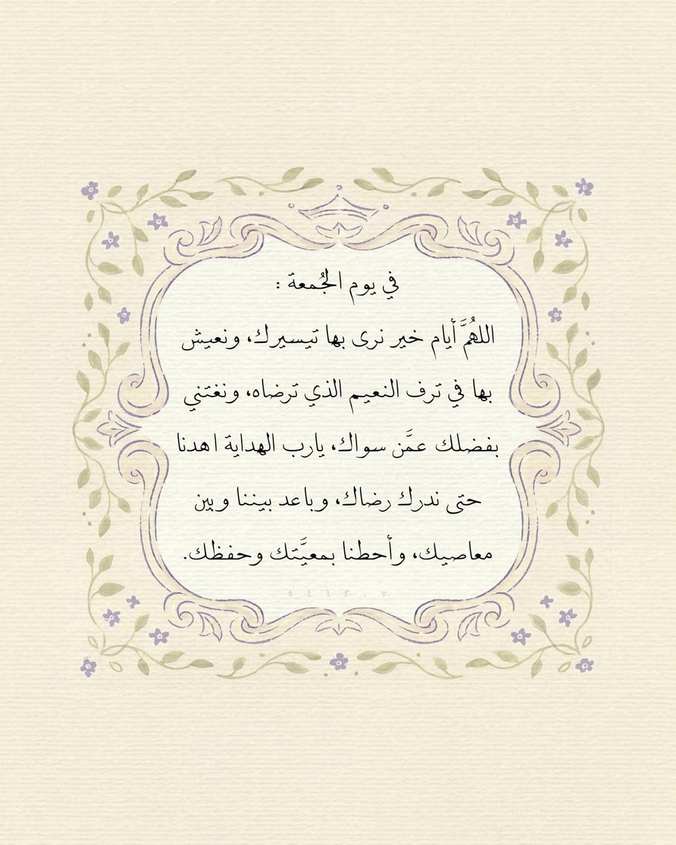 xwewno's tweet photo. ساعة استجابة https://t.co/kIfuSEVCb0