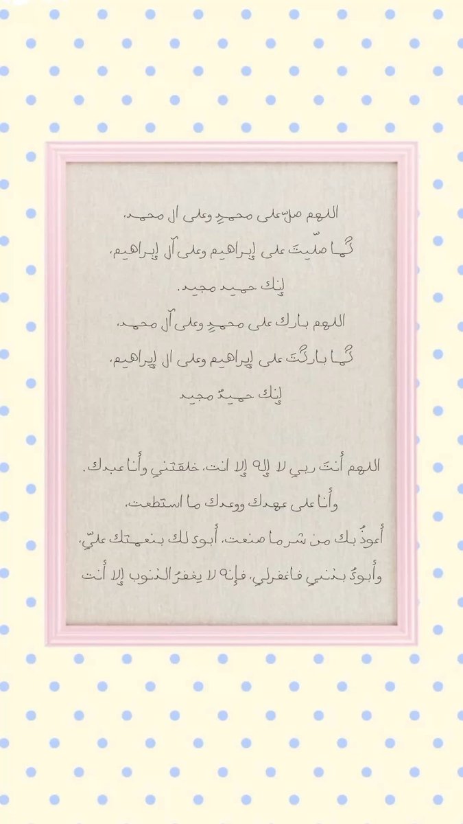 xwewno's tweet photo. ساعة استجابة https://t.co/kIfuSEVCb0